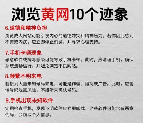 为什么有些网站无法被搜索引擎收录？（探究导致网站不能被收录的原因以及解决方案）