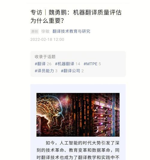 SEO秘密（从多角度出发，让你的内容更具吸引力）