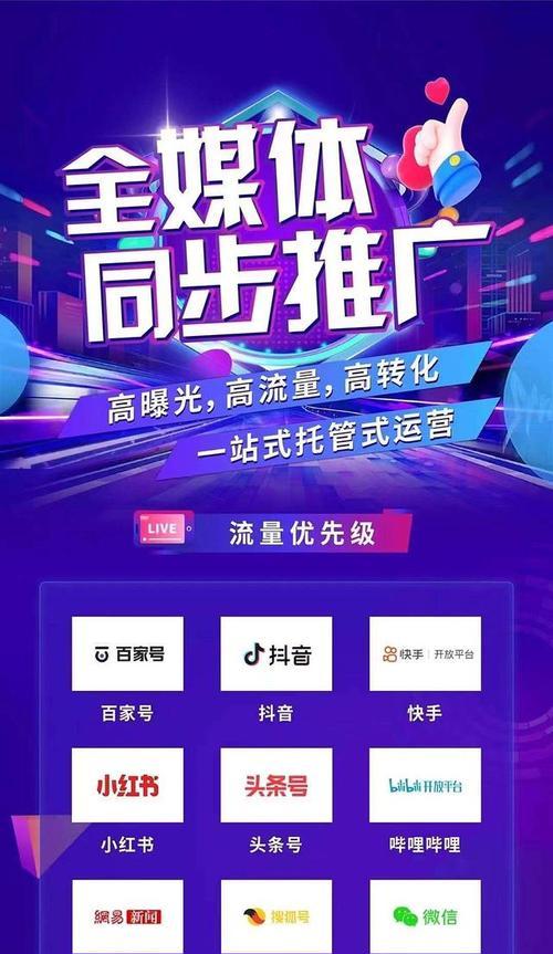 网站优化外包的好处（让你的业务更加成功）