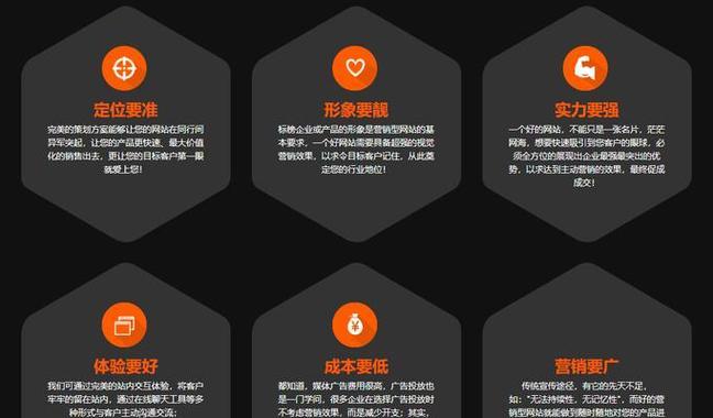 八个步骤轻松做好网站优化（助力网站提高流量，提升排名，拓展营销渠道）