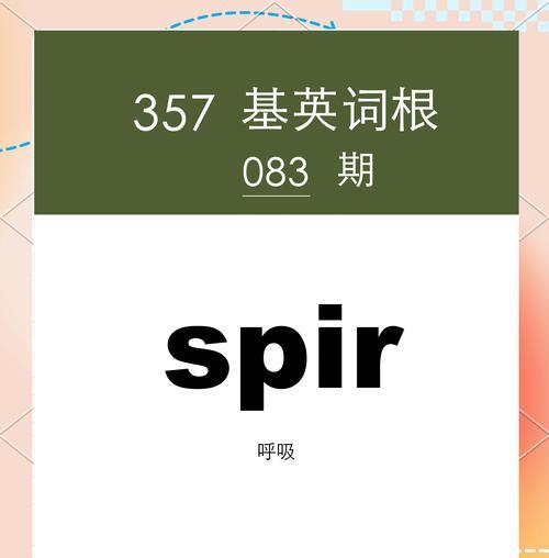 刷排名的含义与应用（了解排名的重要性，提升网站流量与转化率）