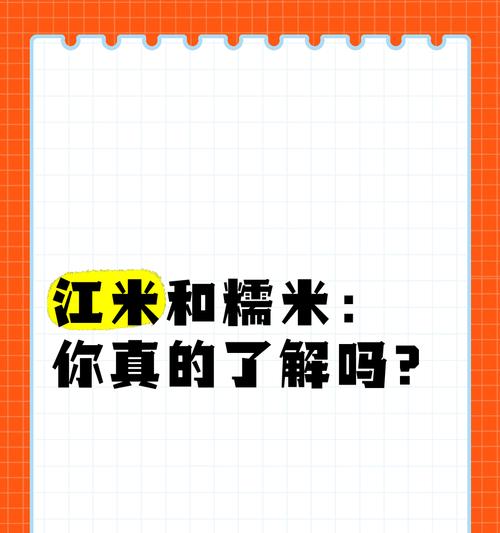 同行站优化进程分析（同行站优化的重要性及实现方法）