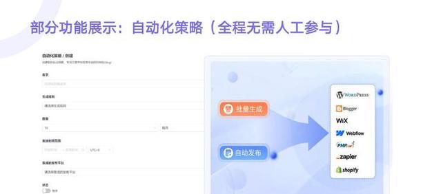 如何优化百度SEO？（4个方法和5大步骤帮助您提升网站排名）