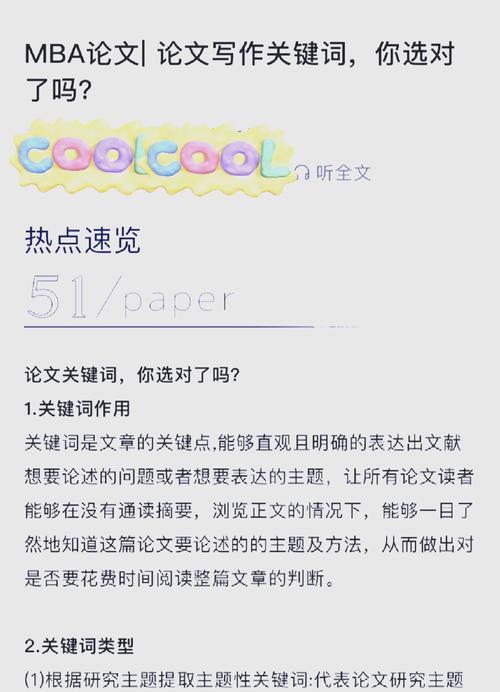 如何有效地学习英语（掌握这些，让英语学习事半功倍）