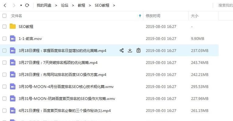 如何提升SEO人员在企业中的地位（关键指标、策略和技能的重要性）
