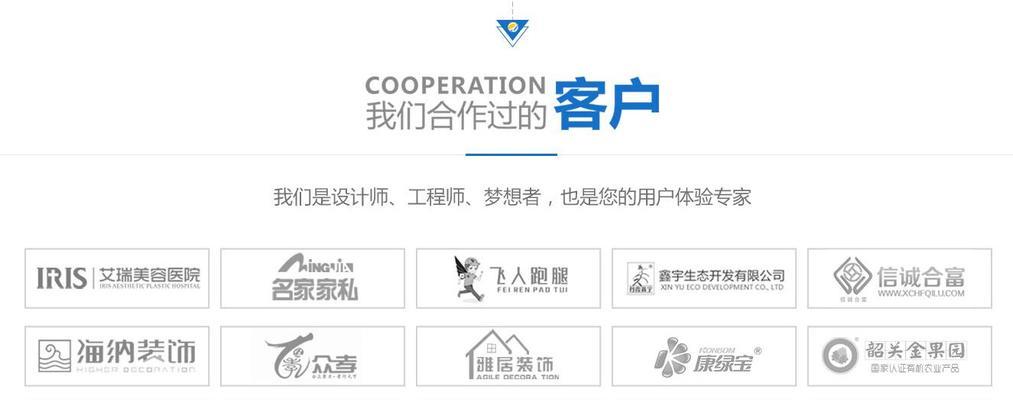 企业网站定制周期详解（从需求分析到上线，整个流程需要多久？）