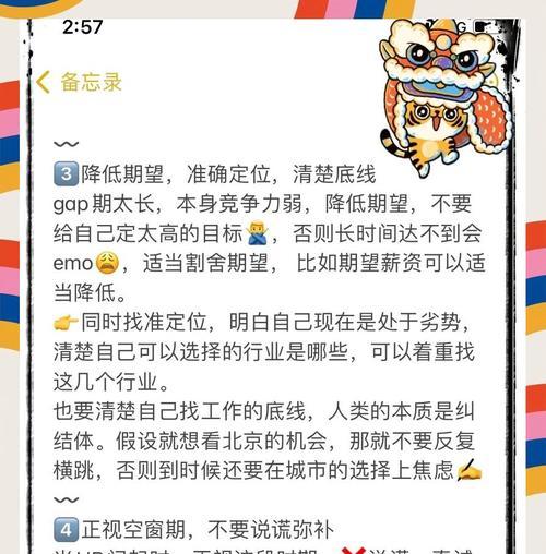四招教你如何准确找网站推广的思路（从目标受众、渠道选择、内容策划到数据分析，让你轻松推广）