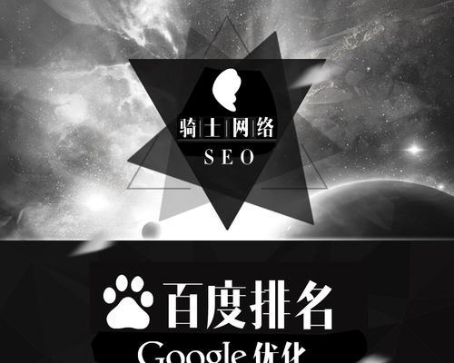 网站被K的真相剖析（揭开网站K的神秘面纱，保护自己的网站安全）