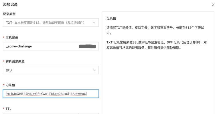 网站内页一直不被收录的原因（找到问题，优化网页，提高收录率）