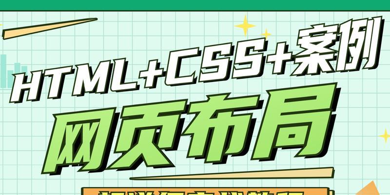 如何优化网站内部链接（提升用户体验和SEO排名）