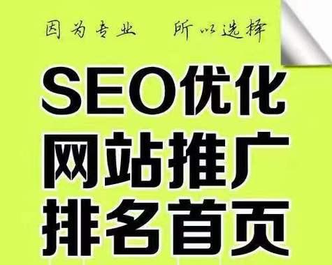 如何实现企业网站排名提升（优化步骤、关键技巧、有效工具）