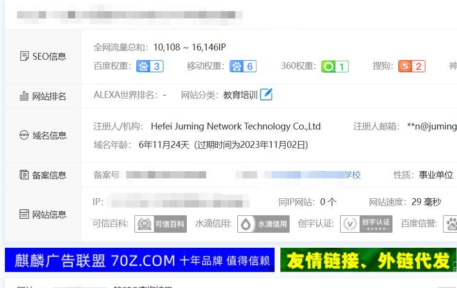 如何查询网站的百度权重？（教你轻松掌握百度权重查询方法）