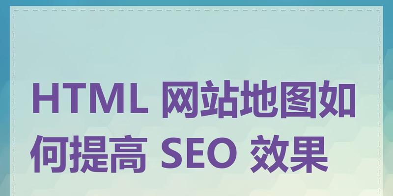 SEO路径优化——如何优化网站路径增加流量和排名