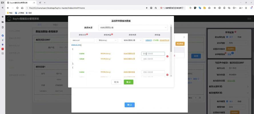 快速收录新网站的链接提交工具推荐（让你的网站在搜索引擎上快速展现）