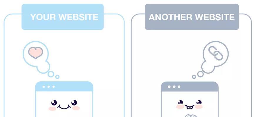 SEO反链是什么意思？-全面解析SEO反链的定义、作用和优化方法