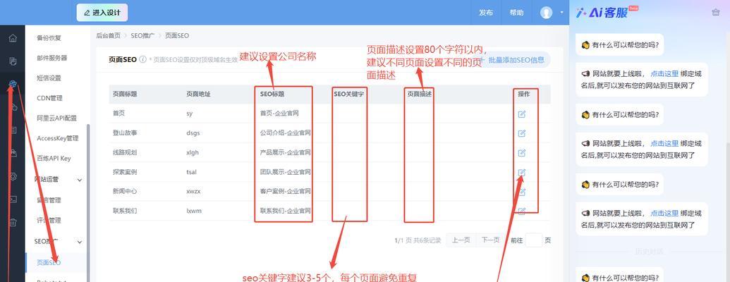 拼多多商家入驻流程是怎样的？需要哪些资料？