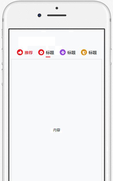 环保行动——从身边的小事做起（践行环保，从我做起）