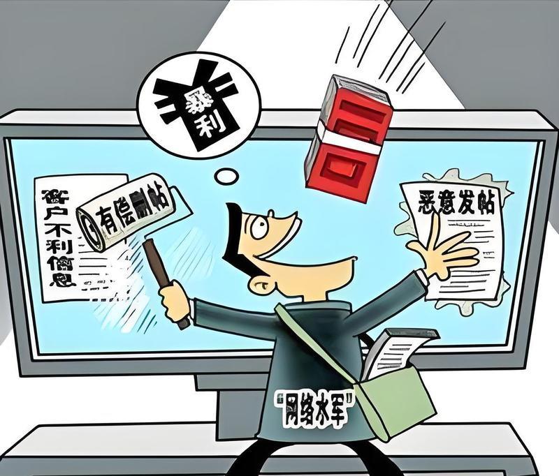 如何应对负面SEO攻击（保护网站安全，避免搜索引擎惩罚）