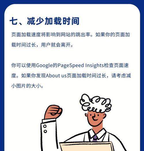 如何打造合理的网站页面设计？（关注用户体验，提升用户满意度）