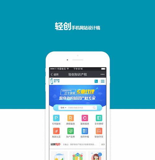 做网站用通用模板的优缺点分析（使用通用模板是否划算？你需要知道这些）