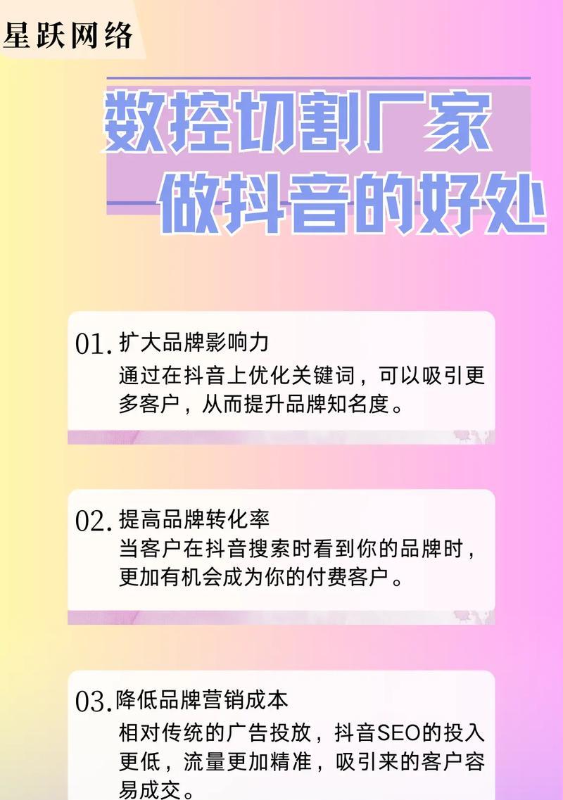 企业网站优化技巧大揭秘（让你的企业网站在搜索引擎中高效获客）