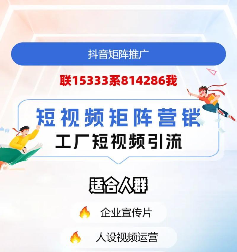 企业网络推广（掌握网络推广技巧，轻松让企业网站获得更多曝光）